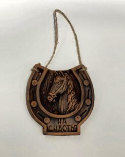 подкова сувенирная керамическая